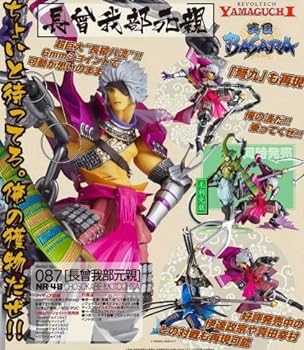 楽天市場】戦国basara 長曾我部元親 フィギュアの通販