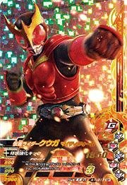 【中古】ガンバライジング/ガシャットヘンシン1弾/G1-017 仮面ライダークウガ マイティフォーム SR
