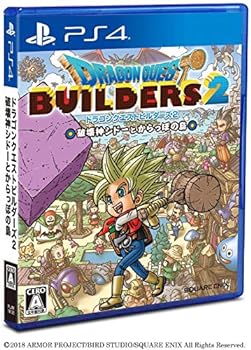 【中古】ドラゴンクエストビルダーズ2 破壊神シドーとからっぽの島 - PS4