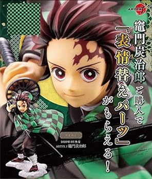 楽天市場】artfx j 竈門炭治郎の通販