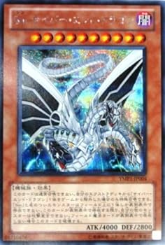 【中古】遊戯王 OCG Sin サイバー エンド ドラゴン シークレットレア YMP1-JP004