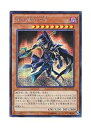 【中古】遊戯王 日本語版 15AX-JPY10 Sorcerer of Dark Magic 黒の魔法神官 (シークレットレア)