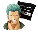 【中古】【5】 バンダイ マスコレ ONE PIECE ワンピース グレートディープ コレクション2 スモーカー 単品