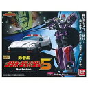 【中古】スーパーミニプラ 勇者王ガオガイガー5 1.ボルフォッグ (単品)