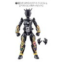 【中古】装動 仮面ライダージオウ RIDE10 7.仮面ライダージオウ ディケイドアーマー ゴーストフォーム【アクションボディセット】 (単品)