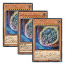 【中古】【 3枚セット 】遊戯王 日本語版 EP19-JP067 Nibiru, the Primal Being 原始生命態ニビル (シークレットレア)