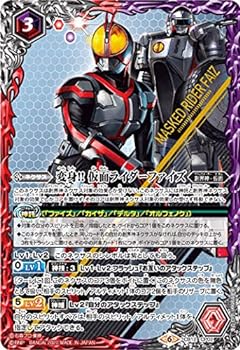 【中古】バトルスピリッツ CB12-CP02 変身!! 仮面ライダーファイズ (CP キャンペーン) コラボブースター 仮面ライダー Extreme Edition