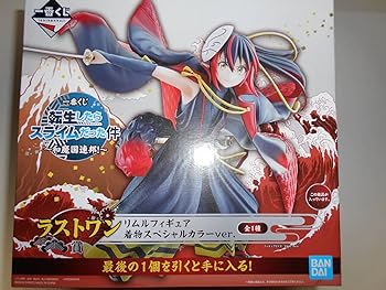 楽天市場】一番くじ 転生したらスライムだった件 ~和魔国連邦 楽天市場】一番くじ 転生したらスライムだった件 ~和魔国連邦