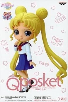 Bunga - 【中古】Q posket 劇場版 美少女戦士セーラームーンEternal 月野うさぎB 単品 プライズ