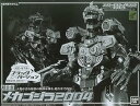 【中古】GD-57B超合金メカゴジラ2004(ブラックバージョン)