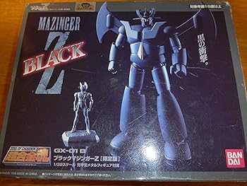 【中古】超合金魂ブラックマジンガーZ限定版