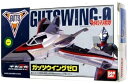 【中古】ウルトラマンティガ ポピニカ ガッツウイングゼロ(3)