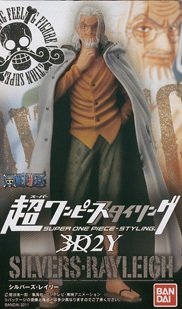 楽天市場】超ワンピース スタイリング 2Y（ホビー）の通販