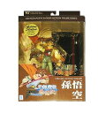 【中古】【幻想魔伝 最遊記】1/8スケール アクションフィギュア 孫悟空