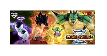 バンプレスト 一番くじ ドラゴンボール VSオムニバスZ ラストワン賞 ポルンガフィギュア 全1種