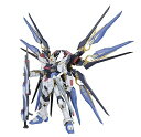 【中古】PG 1/60 ZGMF-X20A ストライクフリーダムガンダム (機動戦士ガンダムSEED DESTINY)