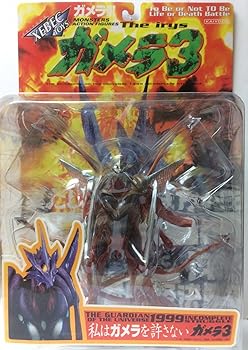 【中古】海洋堂 ガメラ3 モンスターズアクションフィギュア イリス