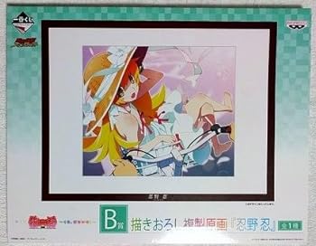 [중고] 이치 반 쿠지 이야기 시리즈 ~ 복권, 파나의! ~ B 상 신작 복제 원화 [오시노 시노부]
