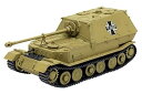 【中古】プラッツ ガールズ&パンツァー てのひら戦車道コレクション 重駆逐戦車エレファント 黒森峰女学園 1/72スケール 塗装済み完成品 GPC72-4