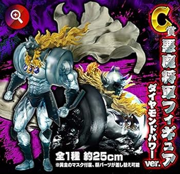 楽天市場】悪魔将軍 a賞の通販 楽天市場】悪魔将軍 a賞の通販
