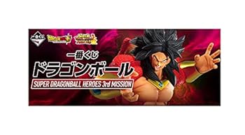 【中古】一番くじ ドラゴンボール SUPER DRAGONBALL HEROES 3rd MISSION B賞 ベジット:ゼノ(超フルパワーサイヤ人4限界突破)フィギュア 全1種