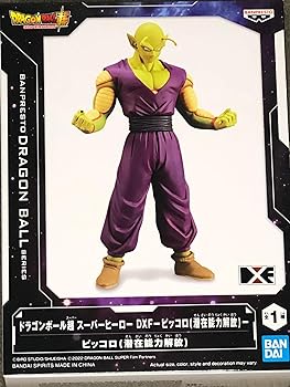 【中古】バンプレスト ドラゴンボール超 スーパーヒーロー DXF ピッコロ潜在能力解放【メーカー名】【メーカー型番】【ブランド名】バンプレスト フィギュア・コレクタードール 【商品説明】バンプレスト ドラゴンボール超 スーパーヒーロー DXF ピッコロ潜在能力解放画像はサンプル写真のため商品のコンディション・付属品の有無については入荷の度異なります。掲載と付属品が異なる場合は確認のご連絡をさせて頂きます。※中古品のため「限定」「初回」「保証」「DLコード」などの表記がありましても、特典・付属品・帯・保証等は付いておりません。（未使用・未開封品は除く）中古品のため使用に影響ない程度の使用感・経年劣化（傷、汚れなど）がある場合がございます。※中古品の特性上ギフトには適しておりません。当店では初期不良に限り、商品到着から5日間は返品を受付けております。お問い合わせ・メールにて不具合詳細をご連絡ください。お客様都合での返品はお受けしておりませんのでご了承ください。他モールとの併売品の為、売り切れの場合はご連絡させて頂きます。★ご注文からお届けまで1、ご注文（24時間受付）2、注文確認⇒当店から注文確認メールを送信致します3、在庫確認⇒中古品は受注後に、再メンテナンス、梱包しますので、お届けまで3日〜10日程度とお考え下さい。4、入金確認⇒前払い決済をご選択の場合、ご入金確認後、配送手配を致します5、出荷⇒配送準備が整い次第、出荷致します。配送業者、追跡番号等の詳細をメール送信致します。6、到着⇒出荷後、1〜3日後に商品が到着します。※離島、北海道、沖縄は遅れる場合がございます。予めご了承下さい。お電話でのお問合せは少人数で運営の為受け付けておりませんので、お問い合わせ・メールにてお願い致します。ご来店ありがとうございます。当店では良品中古を多数揃えております。お電話でのお問合せは少人数で運営の為受け付けておりませんので、お問い合わせ・メールにてお願い致します。
