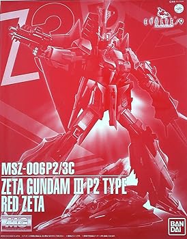 【中古】MG 1/100 MSZ-006P2/3C Zガンダム3号機P2型 レッド ゼータ