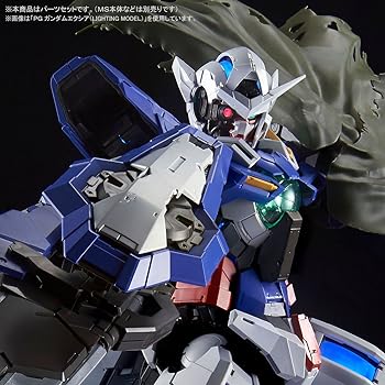 バンダイ(BANDAI) PG 1/60 ガンダムエクシア用リペアパーツセット(ホビーオンラインショップ限定)