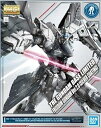【中古】MG 1/100 ガンダムベース限定 フリーダムガンダム Ver.2.0 シルバーコーティング 機動戦士ガンダムSEED