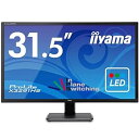 【中古】iiyama モニター ディスプレイ X3291HS-B1 (31.5インチ/フルHD/AH-IPS/HDMI,D-sub,DVI-D/3年保証)(2)