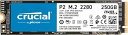 【中古】Crucial 3D NAND NVMe PCIe M.2 SSD Up to 2400MB/s - CT250P2SSD8