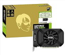 【中古】玄人志向 NVIDIA GeForce GTX1050Ti搭載 グラフィックボード GDDR5 4GB GF-GTX1050Ti-E4GB/SF/P2