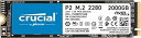 【中古】Crucial SSD P2シリーズ 2TB M.2 NVMe接続 正規代理店保証品 CT2000P2SSD8JP 5年保証
