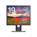 【中古】Dell P1917S 19インチ モニター ディスプレイ (3年間無輝点交換保証/SXGA/IPS 非光沢/DisplayPort HDMI D-Sub15ピン/縦横回転 高さ調整)(2)