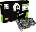 【中古】玄人志向 NVIDIA GeForce GTX 1660 搭載 グラフィックボード 6GB デュアルファンモデル GF-GTX1660-E6GB/OC/DF