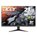 【中古】Acer ゲーミングモニター ディスプレイ Nitro 21.5インチ VG220Qbmiifx IPS 1ms(VRB) 75Hz FPS向き フルHD FreeSync フレームレス HDMIx2 スピー