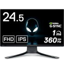 【中古】Dell ALIENWARE AW2521H 24.5インチ ゲーミングモニター (3年間無輝点交換保証/FPS向き/フルHD/IPS非光沢/DP・HDMIx2/縦横回転・高さ調整/1ms/36(2)