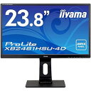 【中古】iiyama モニター ディスプレイ 23.8インチ フルHD AMVA 高さ調整 DisplayPort HDMI D-sub 全ケーブル付 3年保証...