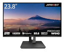 【中古 非常に良い】JAPANNEXT 23.8インチ IPS WQHD(2560 x 1440) 解像度対応液晶ディスプレイ JN-IPS2380FLWQHD-HSP 高さ調整機能ピボット対応 フレームレス HDMI D(2)
