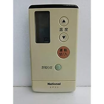 【中古】パナソニックエアコン 純正 リモコンCWA75C676X 【中古】パナソニックエアコン 純正 リモコンCWA75C676X