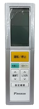 【中古】ダイキン エアコンリモコン ARC456A3 【中古】ダイキン エアコンリモコン ARC456A3