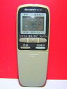 【中古】シャープ エアコンリモコン A348JB