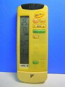 【中古】ダイキン エアコンリモコン ARC421A1 蓋無