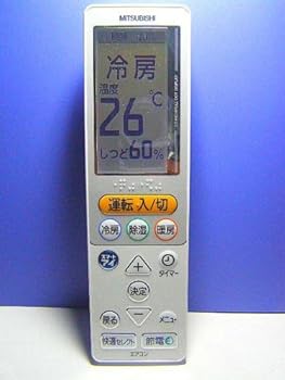 【中古】三菱 エアコンリモコン UG133