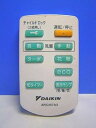 【中古】ダイキン 空気清浄機リモコン ARC457A3