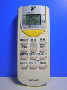 【中古】ダイキン エアコンリモコン ARC446A1 蓋無