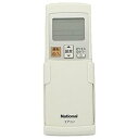 【中古】パナソニック エアコン用リモコン CWA75C2874X
