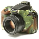 【中古】DISCOVERED イージーカバー Nikon D5600 用 液晶保護フィルム 付 カモフラージュ