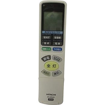 【中古】日立 LED シーリング用リモコン IR-A04HS