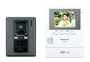 【中古】パナソニック テレビドアホン モニター親機 カメラ玄関子機(VL-V522L-S)セット VL-SZ30KL